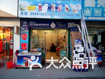 韩美化妆精品店附近面包 饮品 亚中商城内4 05面包 饮品 昌吉州
